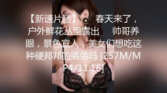 _蜜桃影像PMX152AV女优面试现役模特