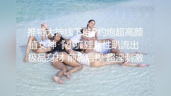 国产AV 精东影业 JD096 闷骚人妻欲求不满2