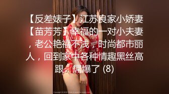 办公楼女厕小手电补光偷拍高跟美女同事的肥美大鲍鱼