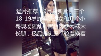 长春少妇被我的大屌征服