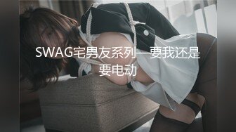 [MP4/481MB] 风韵犹存美女白领御姐私下竟是极品反差婊与小青年各种淫乱视图自拍小伙够猛姐姐够骚完整版