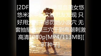 【MP4】[国产]MFK0067 浪骚学妹骑上学长