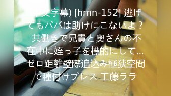 自录无水印【户外吸精】P2紧张刺激的户外公园天台楼道吃鸡打炮6月9-7月2【26V】  (5)