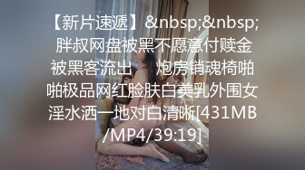 良家人妻的私密生活，【推油少年】，漂亮小姐姐，只肯露半个屁股，另一个姐姐就放开了，还让操一操！