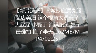 [MP4]马尾辫极品短裙美女 掏出奶子吸吮爽的喊不行了 洗完澡开操骑乘扭动小腰