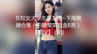 [MP4/678MB]大宝寻花05-19把三陪女操得都站不稳了,最后无套内射精子流出来了