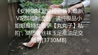 【新片速遞】&nbsp;&nbsp;❤️极品反差婊❤️郑州职业技术学院【马玲玲】被爆出不雅视频，清纯的外表下有颗燥热的心！[266.82M/MP4/00:04:23]