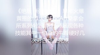 [MP4/ 372M]&nbsp;&nbsp;168CM冷艳型外围美女，眼镜哥开看双腿要摸逼，小姐姐羞射捂着，小舌头舔菊先服务