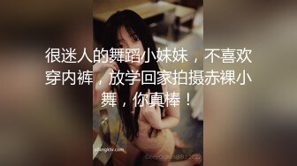 赵总丶寻花回归短裙肉感少妇，舌吻调情非常享受，镜头前口交插嘴，大屁股上位骑乘套弄