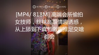 清纯的靓女都这么骚吗？让男友给她找男人，让男友在旁边拍，美女口活儿炉火纯青，鸡巴在嘴里像泥鳅滑溜溜，那么舒服那么爽！