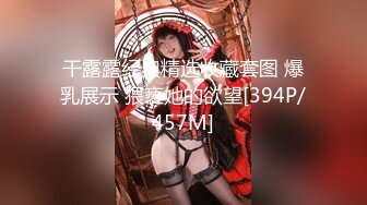 小伙3500元网约女神级极品性感外围女啪啪,脱衣调情后2人到床上激烈干逼