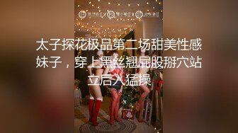 苍先生最新天堂系列豪乳嫩模露脸穿着婚纱被导演操