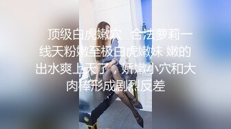 大神Mrber约炮172艺术舞蹈系纯欲女神 对白有感觉 真实感爆棚 完美露脸