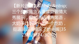 -麻豆传媒 MPG002 鬼父将女儿操到失禁 沈娜娜