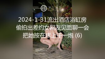 秀人骚模【浅浅Danny】福利 黑森林 漏乳头 浴室真空湿身凸点