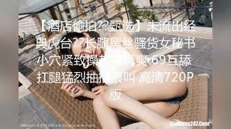 【探花】极品长相甜美萌妹子掰穴舔逼，口交调情抽插猛呻吟娇喘诱人