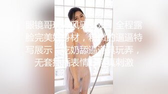 00后同事 年会背着男友在酒店和我疯狂输出