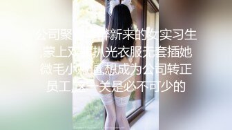 文静乖巧顶级美妞&nbsp;&nbsp;自带情趣女仆装&nbsp;&nbsp;侧躺着大屌插嘴&nbsp;&nbsp;开档黑丝张开双腿爆插