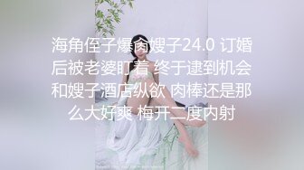 极品正经良家少妇,眼镜银行女,被老公当母狗壹样调教,生活照、工作照全流出