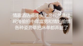 推特尤物 女神级反差婊【瑜宝】丝袜长腿诱惑