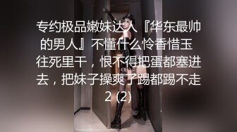 颜值婊子模特身材被纹身男友后入操逼，红唇露脸口交