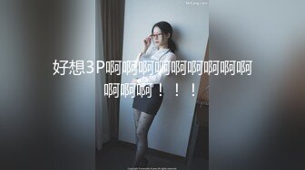 舌吻摸奶口交舔弄，特写掰穴抬腿侧入被操的啊啊啊直叫