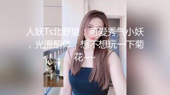 好色大奶丰满妹子,笑呵呵看着A片要学里面的女优姿势,还想尝试三人行