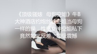 知性大方良家型少妇宾馆开房,被两个男人壹起调教,摸着鲍鱼轻轻呻吟