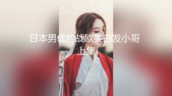 ⚡超极品可爱嫩妹【兔酱是个甜妹】可爱双马尾勾人小妖精被大鸡巴爸爸无套爆炒内射！