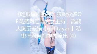 【新片速遞】&nbsp;&nbsp;✨✨✨【多人淫乱】【娜娜呀】合集三，三姐妹2P3P风骚淫荡的日常！~~~✨✨✨--三女都是极品，都很骚很淫荡[9360MB/MP4/17:50:22]