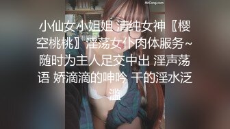 露脸高跟小美女能诱惑到我才操你