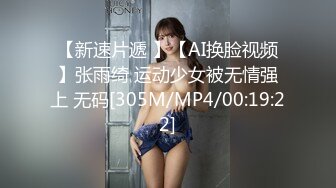 【91制片厂】 91CM-247 傲娇御姐吸精女神▌高黎遥香 ▌私人玩物 终章 束缚女神尽情玩弄爆肏内射