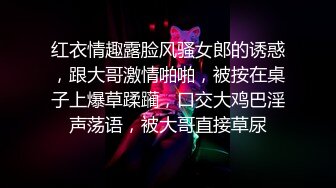 车上的精彩，你干嘛臭流氓你是臭流氓吗，我的奶子捏得舒服吗 哈哈哈哈哈哈哈太有趣了！