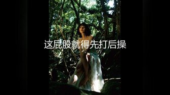 【新片速遞】&nbsp;&nbsp;小萝莉嫩模❤️女上位胸前两只雪梨晃得非常带劲❤️摇得哥哥大鸡巴感觉太舒服啦！[31M/MP4/02:29]