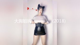 狂点映像CP-012小表妹的浪漫冰淇淋