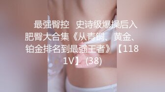 秘秘秘极品厕拍！商场珠宝首饰区女厕大胆偸拍，各种制服气质女人来方便，丝袜高跟美鲍应接不暇，近景特写绝对炸裂