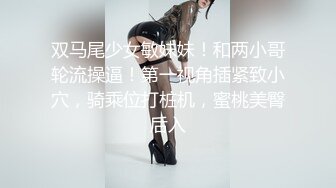 魔手外购 ❤️《坐便系列》靓妹多次如厕被拍嘘嘘也要图个清爽脱光光还翻开了胸罩摆弄咪咪