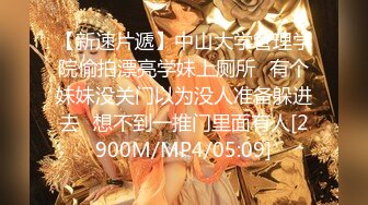 【新片速遞】【超顶❤️按摩院】韩国按摩探花揭秘行业一流服务 全裸侍奉激发荷尔蒙 出卖肉体 口交女上位全自动榨精[4.41G/MP4/28:53]