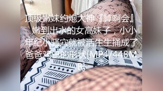 【新片速遞】&nbsp;&nbsp; 漂亮大奶少妇偷情 很害羞 被扛着大腿无套输出 强行扒开衣服拍奶子 逼毛浓密[55MB/MP4/00:44]