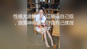 娇粉少女  极品萝莉肉体按摩被强上 牛奶泡芙