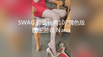 XSJ099 佳芯 奇淫三国之关羽刮股疗伤 性视界传媒