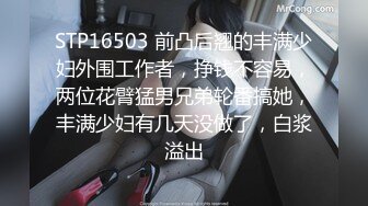 星空无限传媒 XK8137 让老婆COS 穿上军装操和服淫妻 杨子