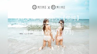 【新速片遞】 最新购买分享秀人网巨乳网红❤️ 王婉悠：监狱风云，拍摄过程，三点尽漏，屁眼塞肛塞！[253M/MP4/11:07]