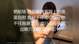 骚妹妹喜欢被我后入