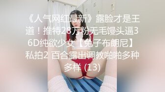 重磅！兄弟们！最正宗校花来啦【麻辣香锅】大学生的肉体就是诱人，黑乎乎的阴毛湿漉漉，真是个淫荡的小骚货！