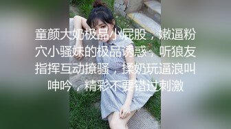 ID验证，长沙小女友。