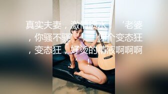 糖心Vlog 桥本香菜 肉偿赌债2输球的代价