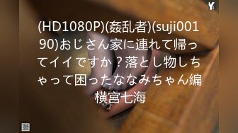 【国产AV首发??极品女神】天美传媒新作TMW088《四人海滩??露营炮旅》豪华房车爆操车震纹身靓妹 高清720P原版