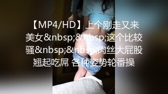 “我想被你大J8插”公子哥高檔酒店約會音樂學院拜金美少女身材纖細圓潤翹臀大長腿床上乾到浴室叫聲給力對白淫蕩