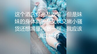 ✨性感反差尤物✨“不能干啊，老公在楼下，被发现就完蛋了”，端庄优雅的反差人妻，磨磨唧唧的摸她几下就开始流水了